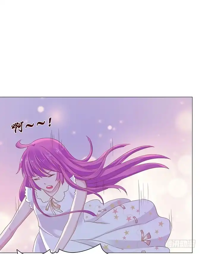 《魔王恋爱指南》总有刁民想害朕 第35页