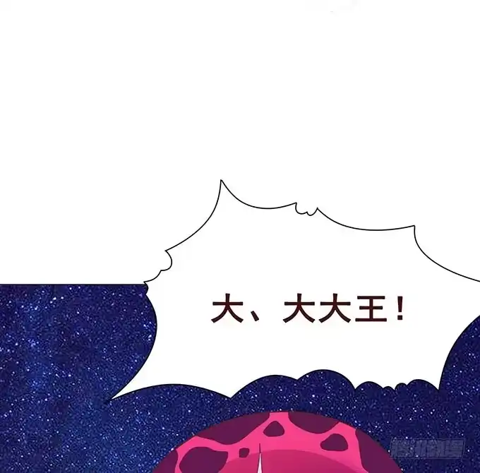 《魔王恋爱指南》总有刁民想害朕 第33页
