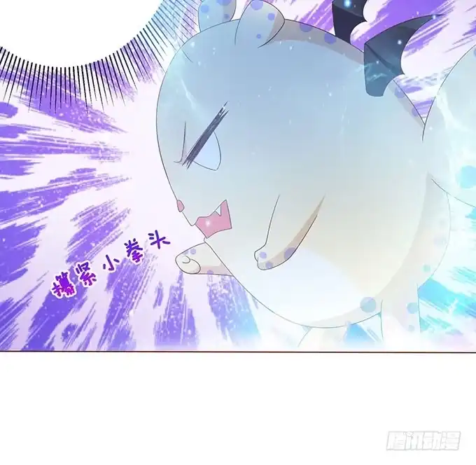 《魔王恋爱指南》总有刁民想害朕 第84页