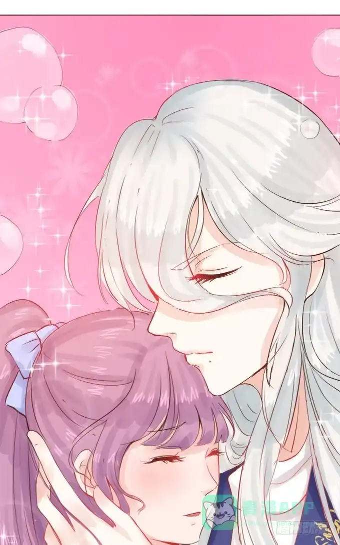 《魔王恋爱指南》华灯初上 第26页