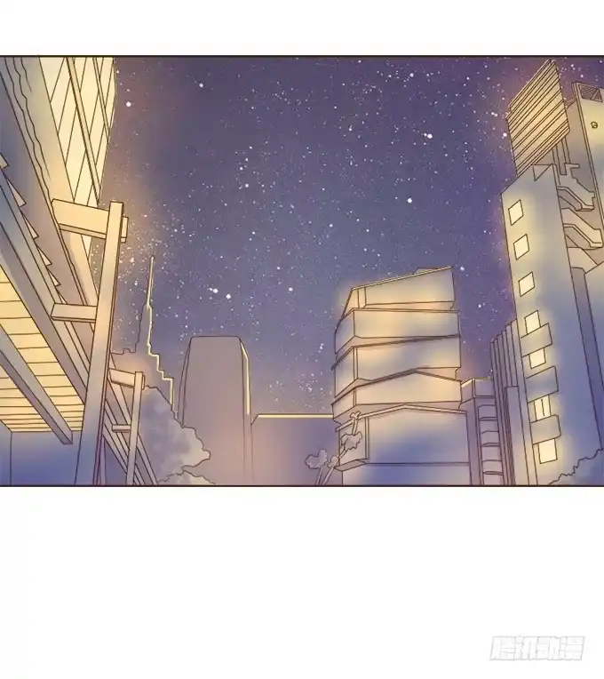 《魔王恋爱指南》华灯初上 第5页
