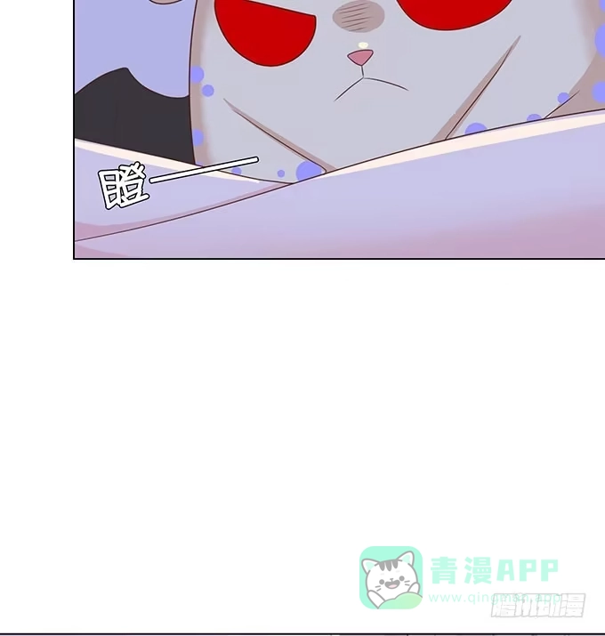 《魔王恋爱指南》萌宠当自怂 第66页