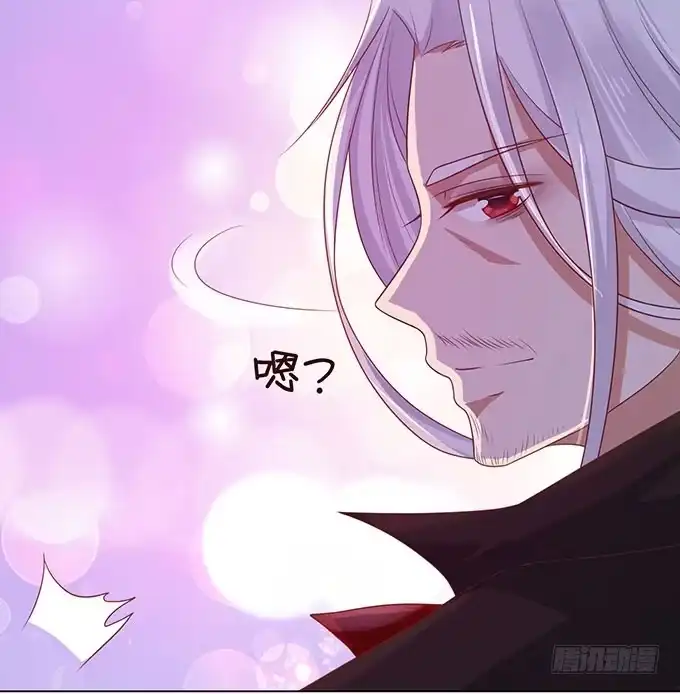 《魔王恋爱指南》萌宠当自怂 第67页