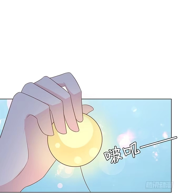 《魔王恋爱指南》萌宠当自怂 第58页