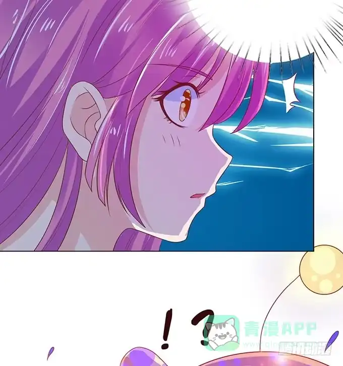《魔王恋爱指南》萌宠当自怂 第26页