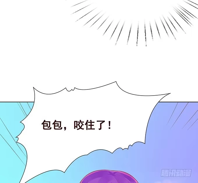 《魔王恋爱指南》萌宠当自怂 第28页