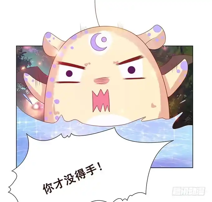 《魔王恋爱指南》萌宠当自怂 第23页