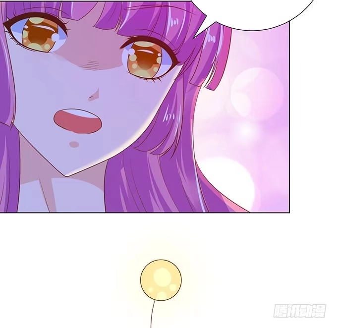《魔王恋爱指南》萌宠当自怂 第22页