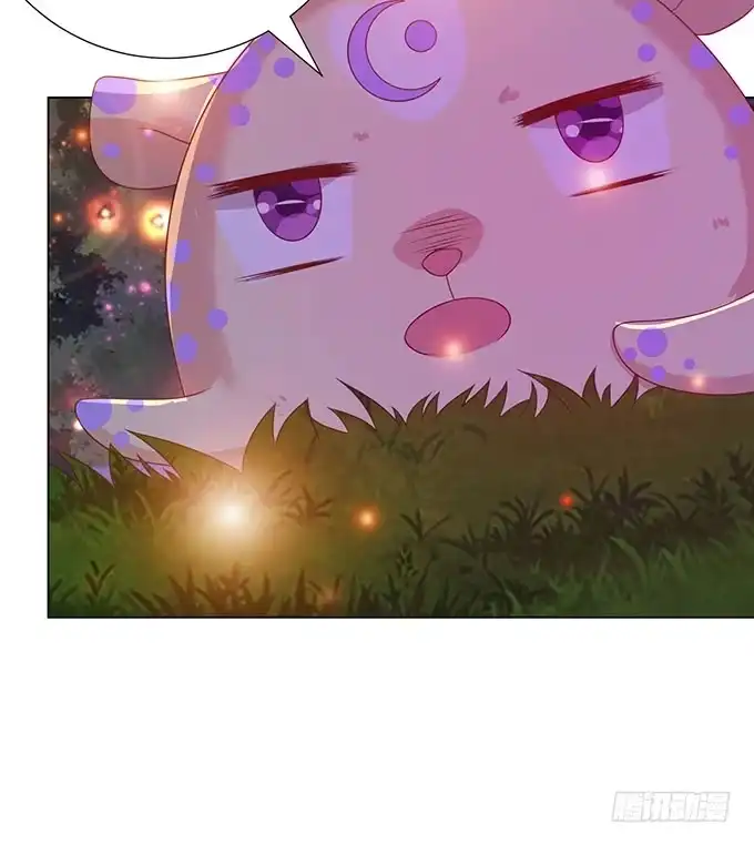 《魔王恋爱指南》萌宠当自怂 第34页