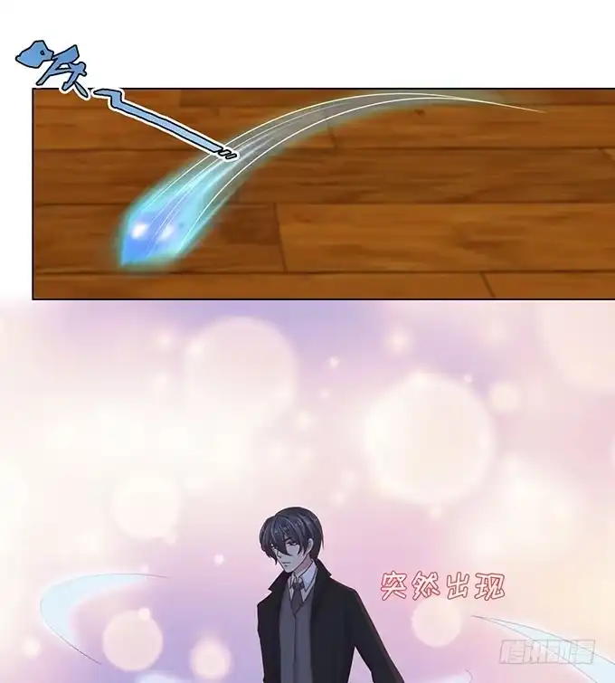 《魔王恋爱指南》萌宠当自怂 第75页