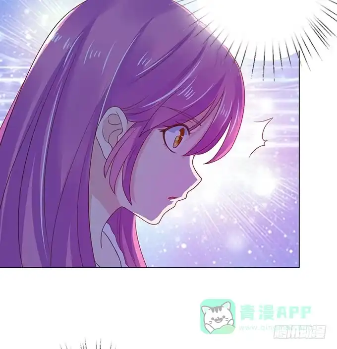 《魔王恋爱指南》萌宠当自怂 第61页