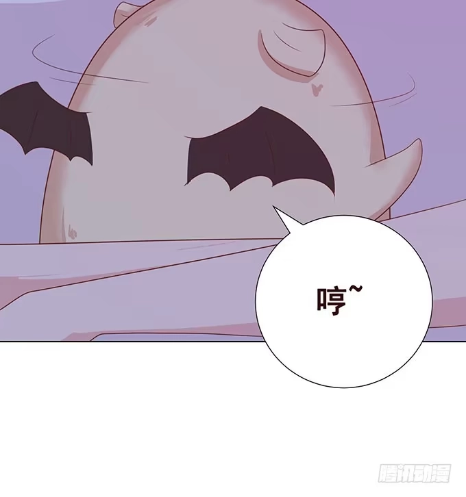 《魔王恋爱指南》萌宠当自怂 第69页