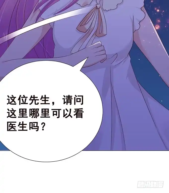 《魔王恋爱指南》萌宠当自怂 第40页