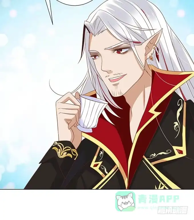 《魔王恋爱指南》萌宠当自怂 第16页