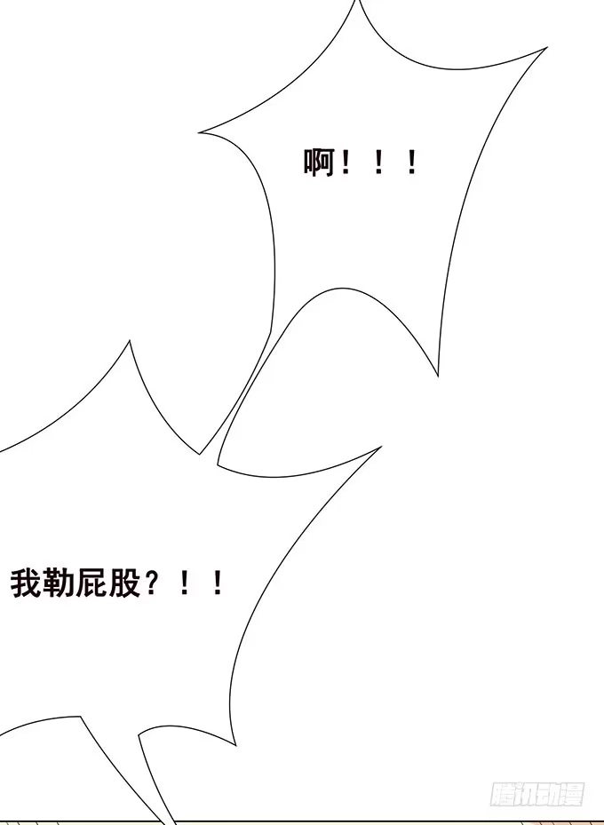《魔王恋爱指南》萌宠当自怂 第12页