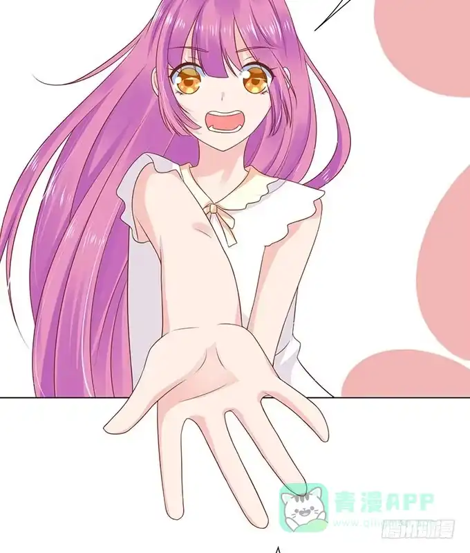 《魔王恋爱指南》萌宠当自怂 第11页