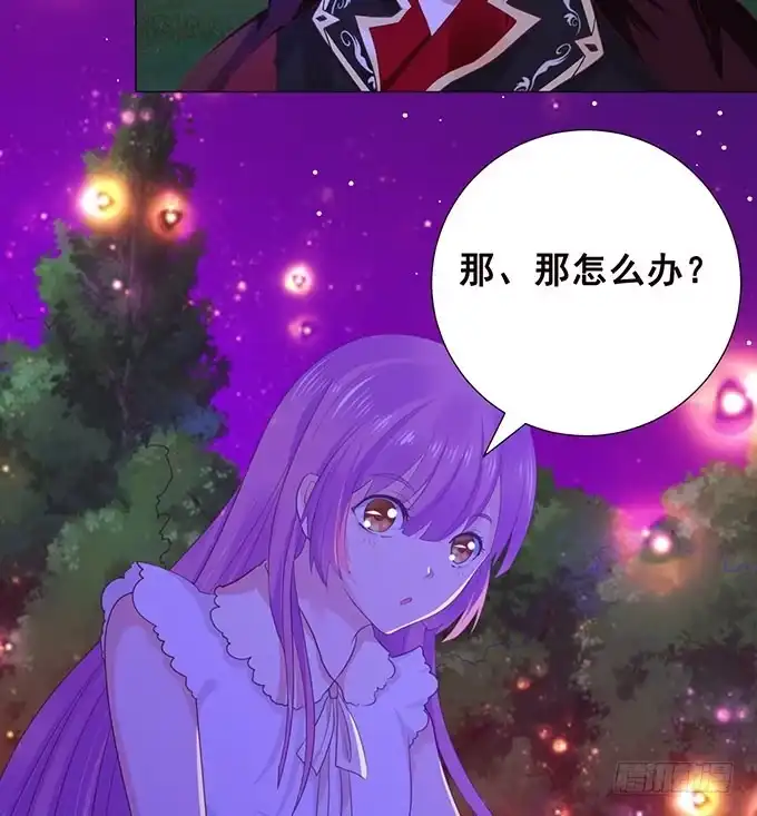 《魔王恋爱指南》萌宠当自怂 第50页