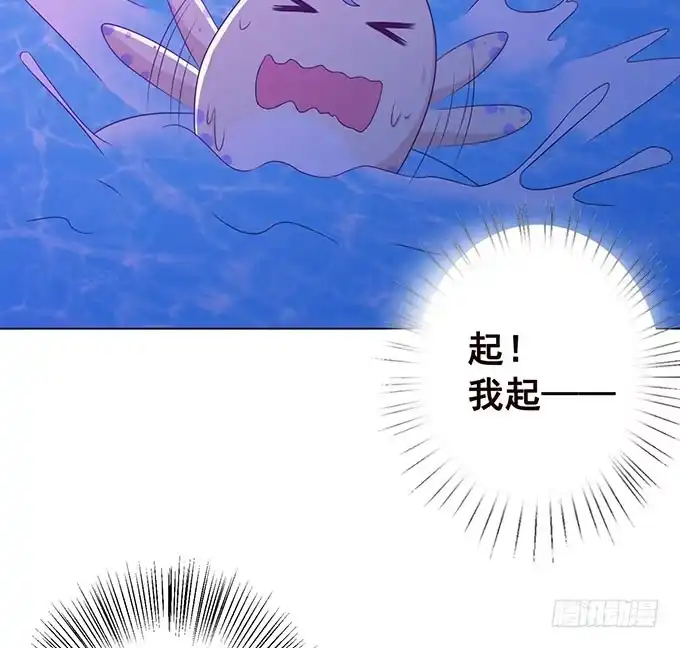 《魔王恋爱指南》萌宠当自怂 第7页