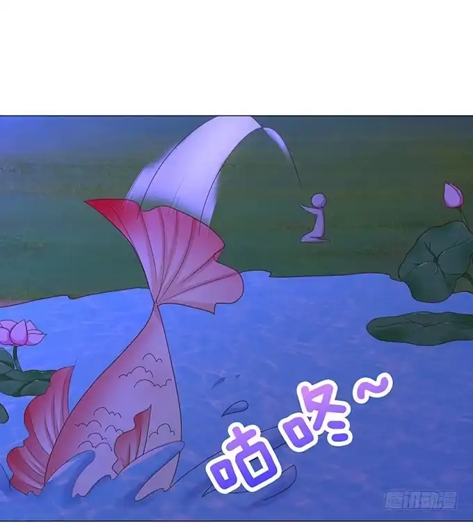 《魔王恋爱指南》萌宠当自怂 第37页
