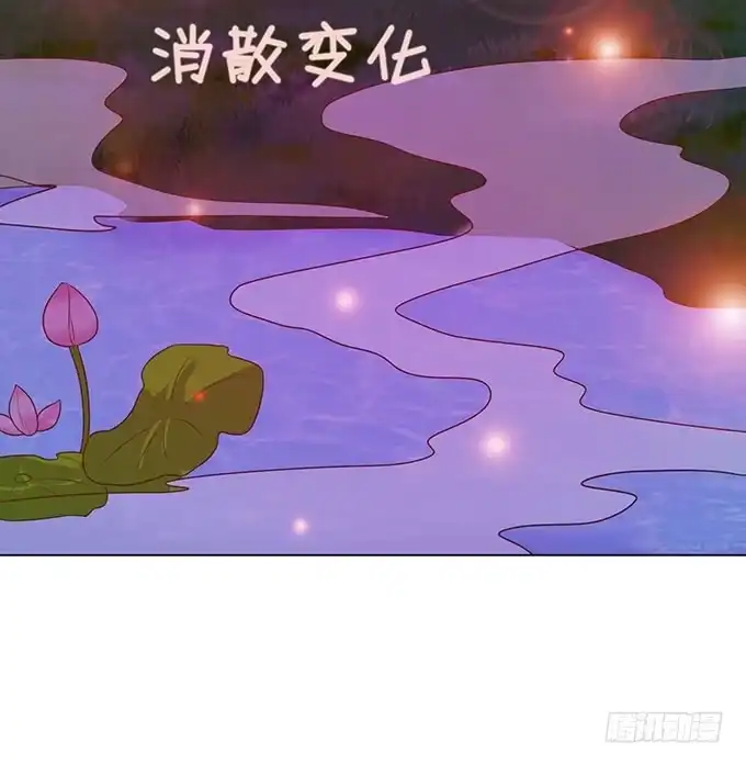 《魔王恋爱指南》萌宠当自怂 第72页