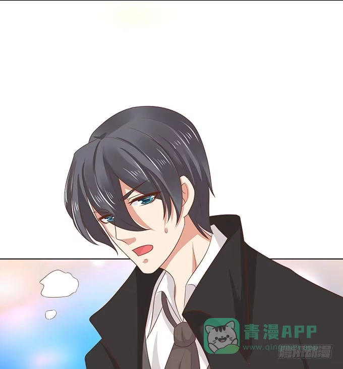 《魔王恋爱指南》竟敢觊觎我的蛋 第16页