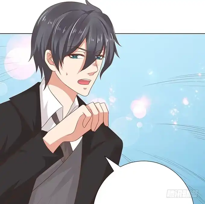 《魔王恋爱指南》竟敢觊觎我的蛋 第24页