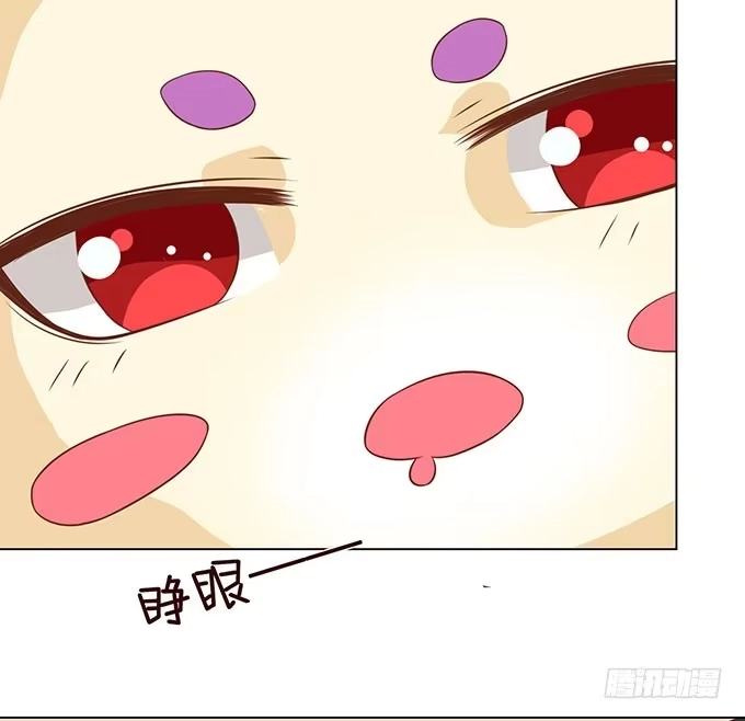《魔王恋爱指南》竟敢觊觎我的蛋 第69页