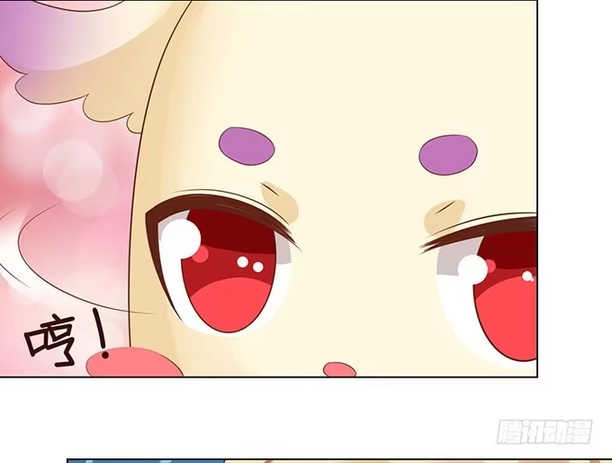 《魔王恋爱指南》竟敢觊觎我的蛋 第83页