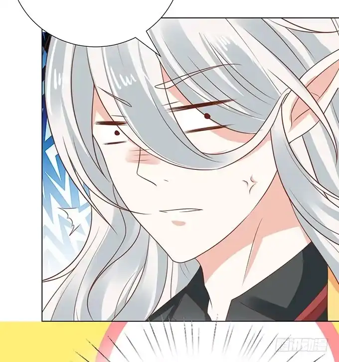 《魔王恋爱指南》竟敢觊觎我的蛋 第64页