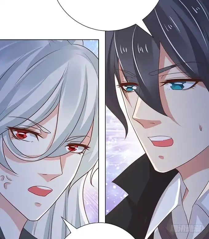 《魔王恋爱指南》竟敢觊觎我的蛋 第29页