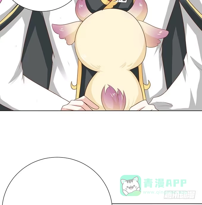 《魔王恋爱指南》竟敢觊觎我的蛋 第76页