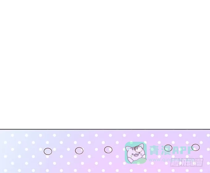 《魔王恋爱指南》竟敢觊觎我的蛋 第86页