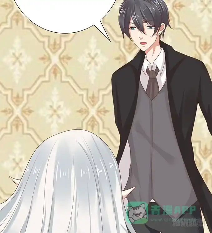 《魔王恋爱指南》竟敢觊觎我的蛋 第31页