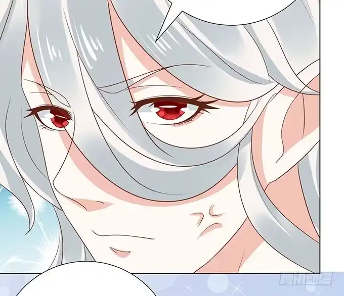 《魔王恋爱指南》竟敢觊觎我的蛋 第48页