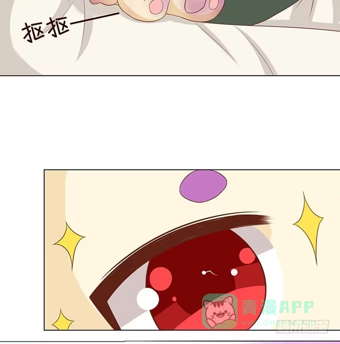 《魔王恋爱指南》竟敢觊觎我的蛋 第71页