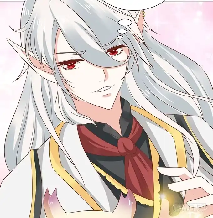 《魔王恋爱指南》竟敢觊觎我的蛋 第67页