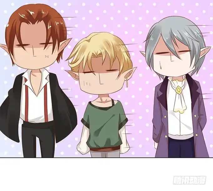 《魔王恋爱指南》竟敢觊觎我的蛋 第87页