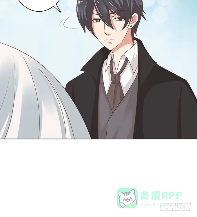 《魔王恋爱指南》竟敢觊觎我的蛋 第21页