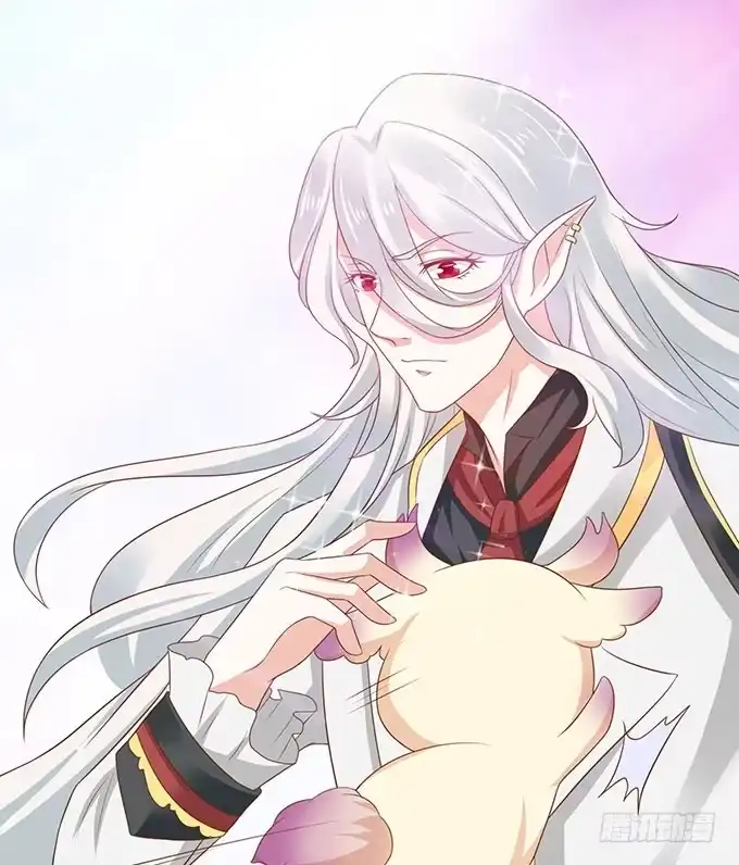 《魔王恋爱指南》竟敢觊觎我的蛋 第72页