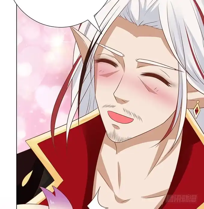 《魔王恋爱指南》你居然有私生子 第72页