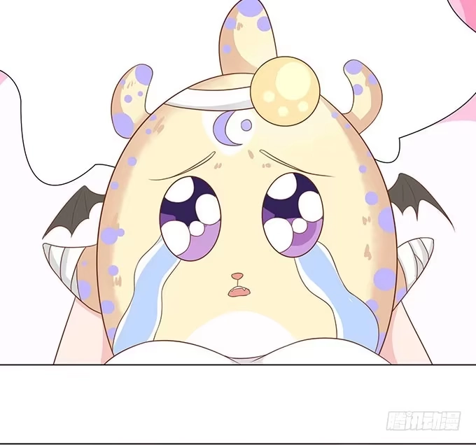 《魔王恋爱指南》你居然有私生子 第15页