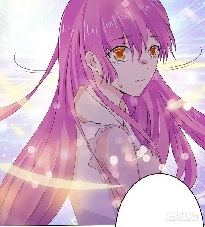 《魔王恋爱指南》你居然有私生子 第52页
