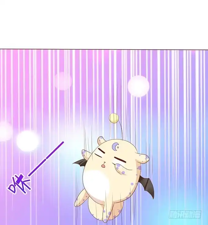《魔王恋爱指南》你居然有私生子 第89页