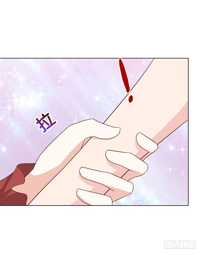 《魔王恋爱指南》你居然有私生子 第75页