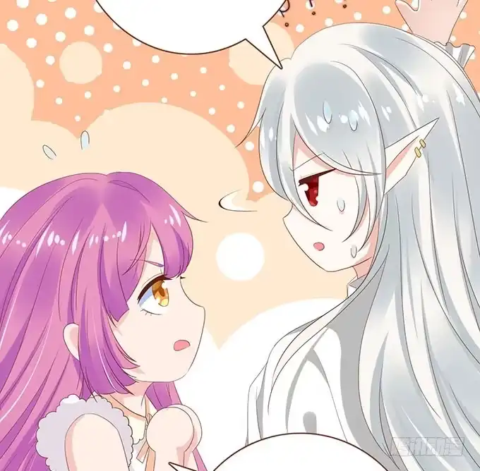 《魔王恋爱指南》你居然有私生子 第84页