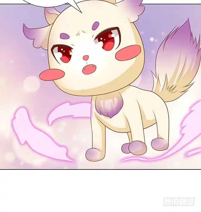 《魔王恋爱指南》你居然有私生子 第65页