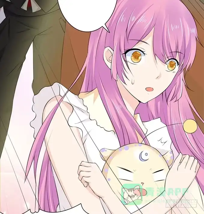 《魔王恋爱指南》你居然有私生子 第41页