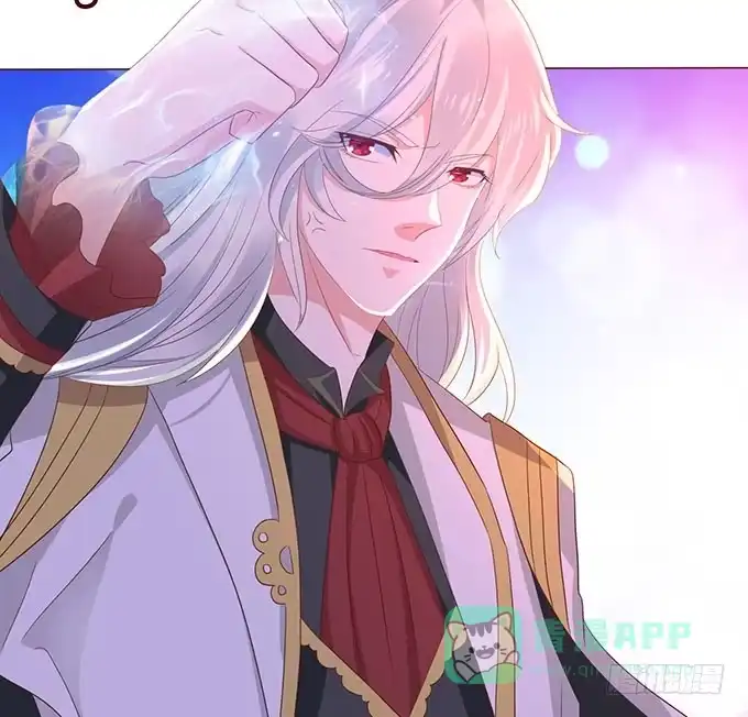 《魔王恋爱指南》你居然有私生子 第86页