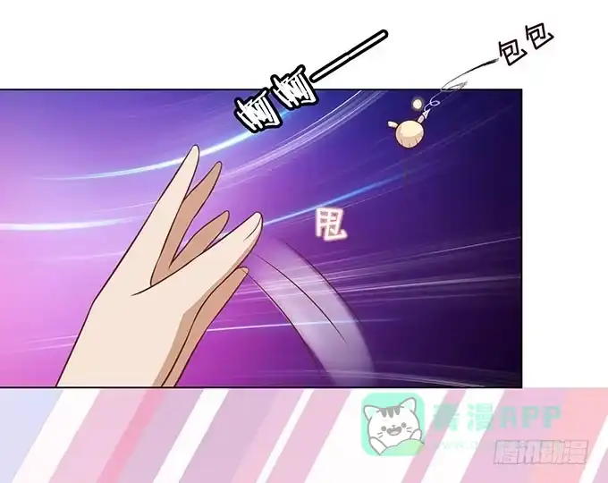 《魔王恋爱指南》你居然有私生子 第31页