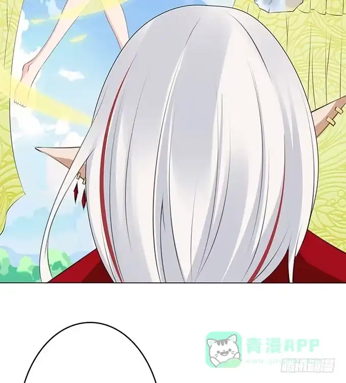《魔王恋爱指南》你居然有私生子 第46页
